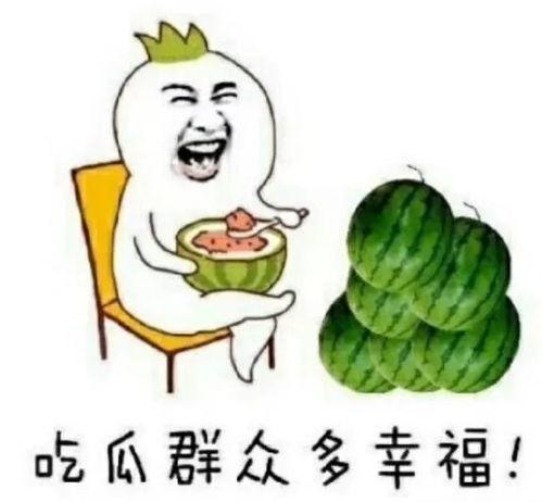 吃瓜娱乐圈漫画,娱乐圈漫画里的欢乐瞬间